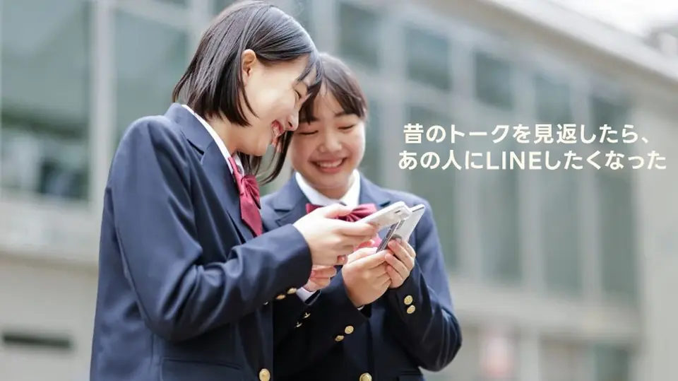 ホーム